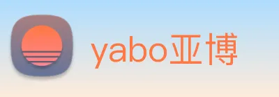 yabo亚博 Logo